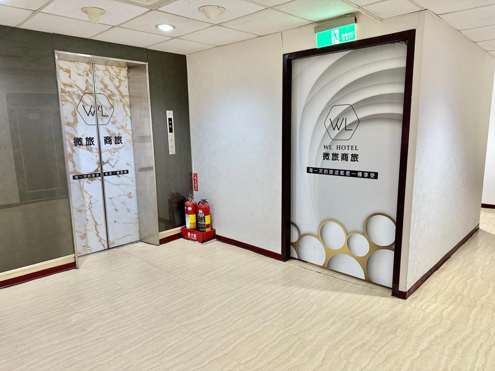 Wl Hotel Hsinchu Dış mekan fotoğraf